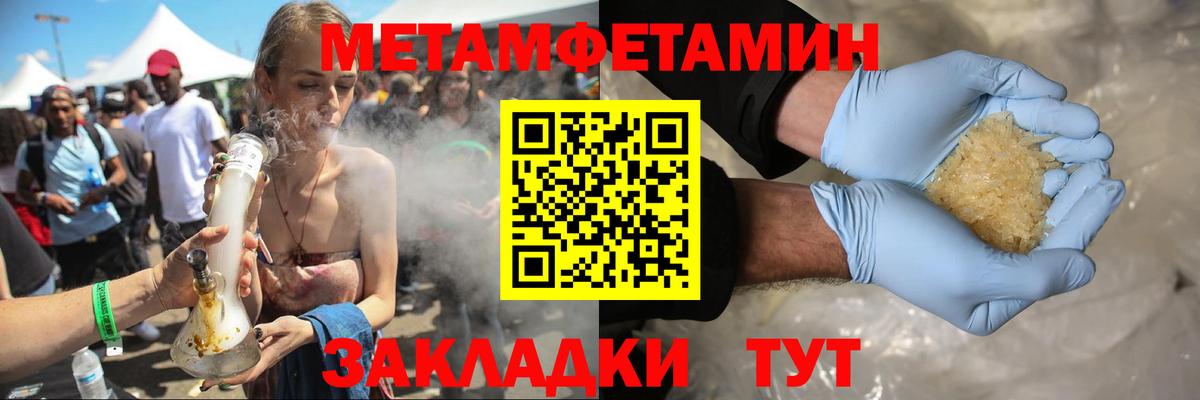 Амфетамин  Амфетамин Розовый  Вход с VPN  Amphetamine  Тихорецк 