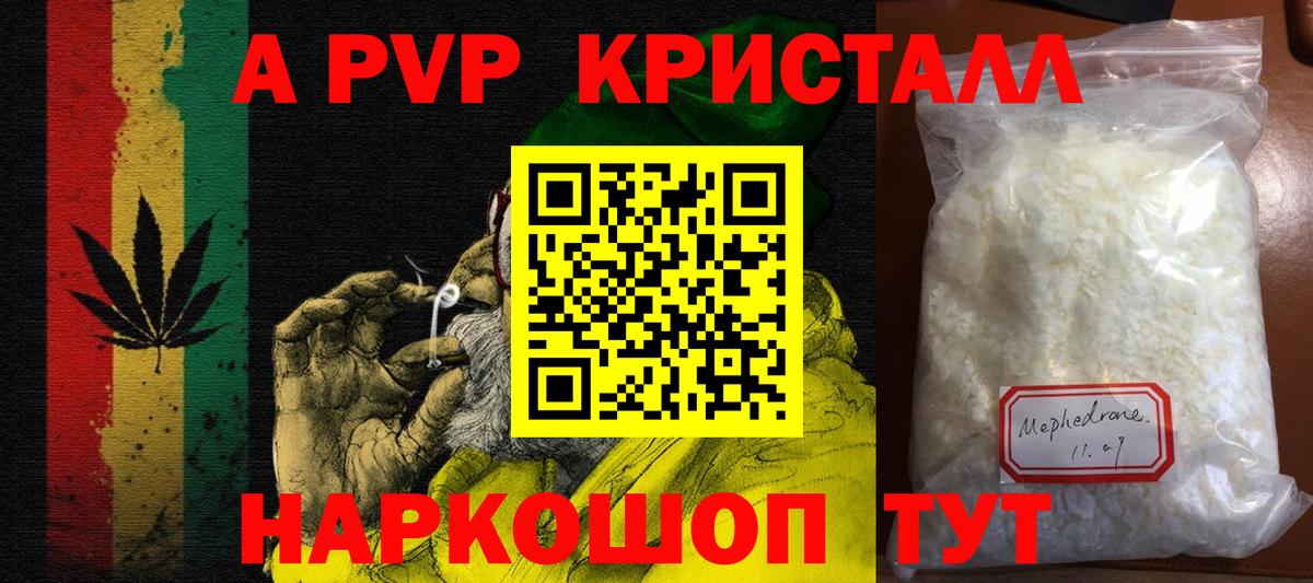 Alfa_PVP СК КРИС  А ПВП мука  Вход с VPN  Тихорецк 