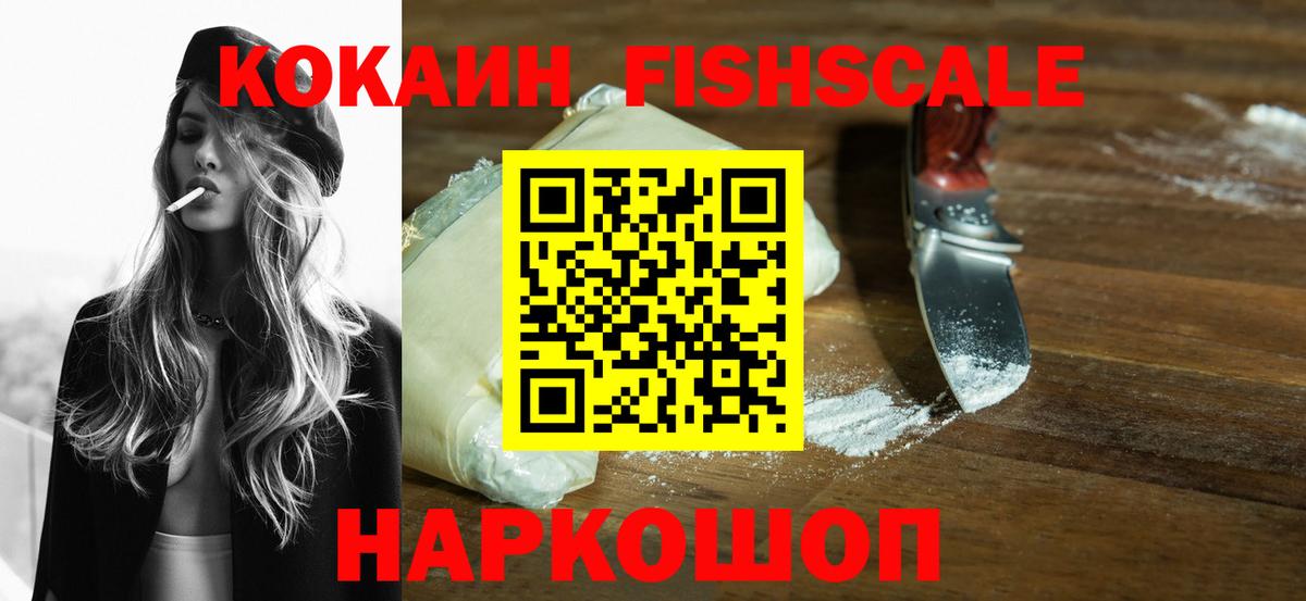 NBOMe  Cocaine  Вход с VPN  Кетамин  Гашиш  МЕФ   Тихорецк  Каннабис 
