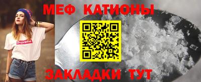 таблы Нальчик