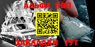 каннабис Нарткала