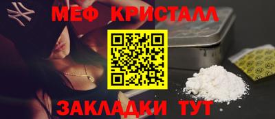spice Наро-Фоминск