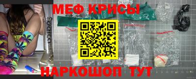 spice Наро-Фоминск