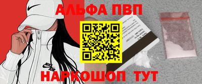 таблы Нальчик