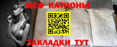 таблы Нальчик