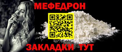 spice Наро-Фоминск