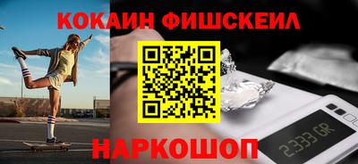 таблы Нальчик