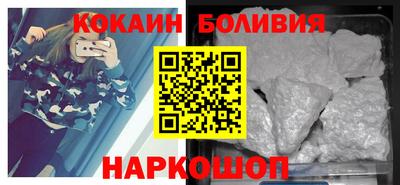 таблы Нальчик