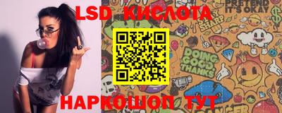 spice Наро-Фоминск