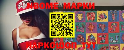 таблы Нальчик
