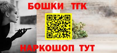 таблы Нальчик