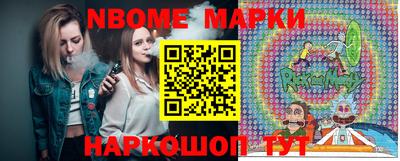 spice Наро-Фоминск