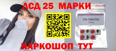таблы Нальчик