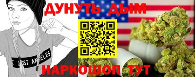 каннабис Нарткала