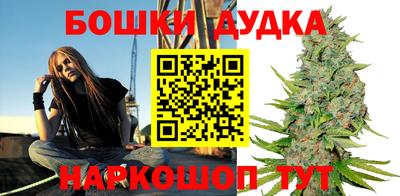 каннабис Нарткала