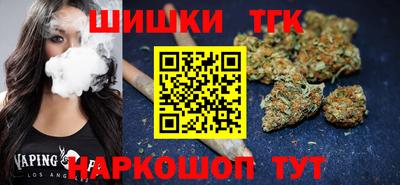 таблы Нальчик