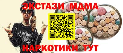 таблы Нальчик