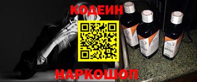 кокаин Обнинск