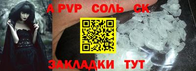таблы Нальчик