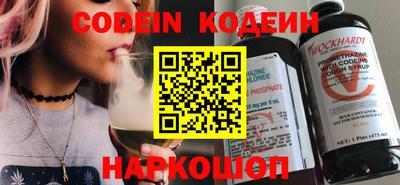 таблы Нальчик