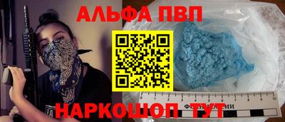 spice Наро-Фоминск