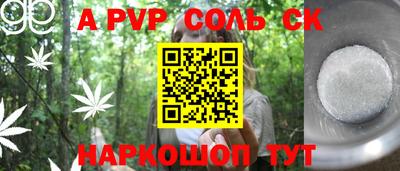 каннабис Нарткала