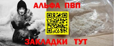 spice Наро-Фоминск