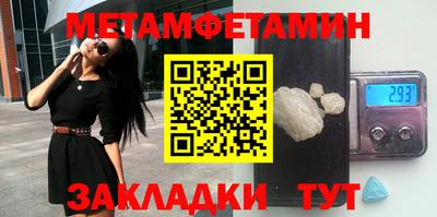 spice Наро-Фоминск
