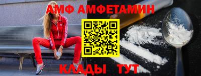 таблы Нальчик