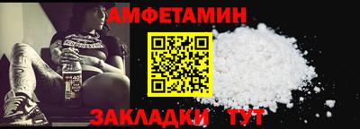 spice Наро-Фоминск