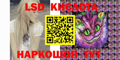 каннабис Нарткала