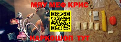 spice Наро-Фоминск