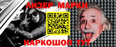 spice Наро-Фоминск