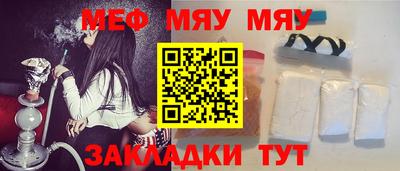 spice Наро-Фоминск