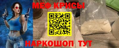таблы Нальчик