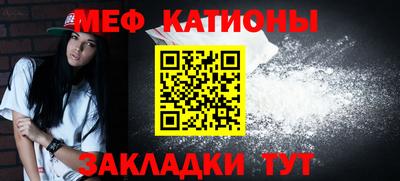 spice Наро-Фоминск