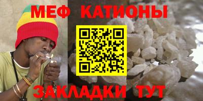 таблы Нальчик