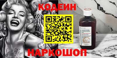 spice Наро-Фоминск