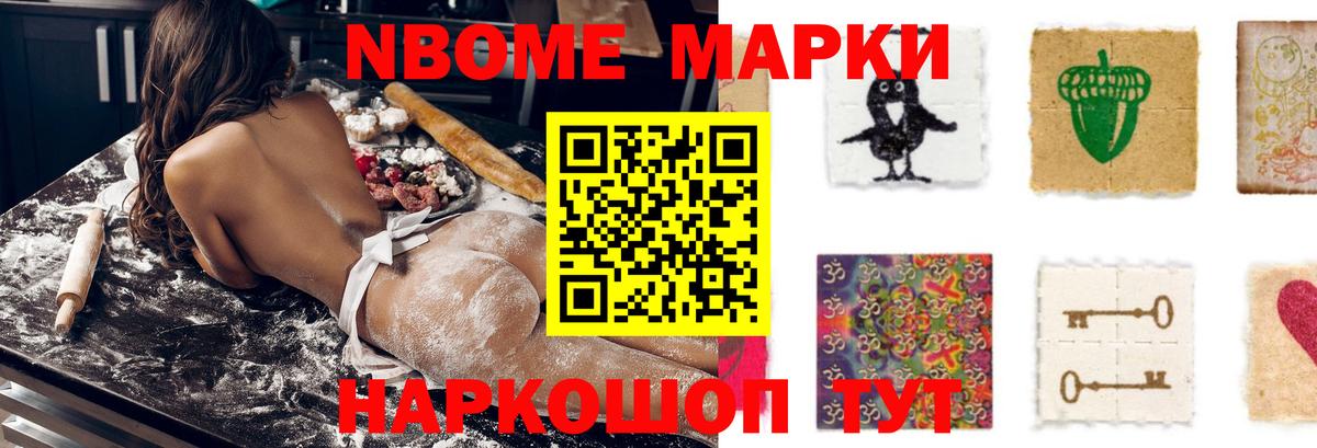 ЛСД экстази  Лсд 25 экстази кислота  Вход с VPN  Тихорецк  LSD-25 экстази ecstasy 