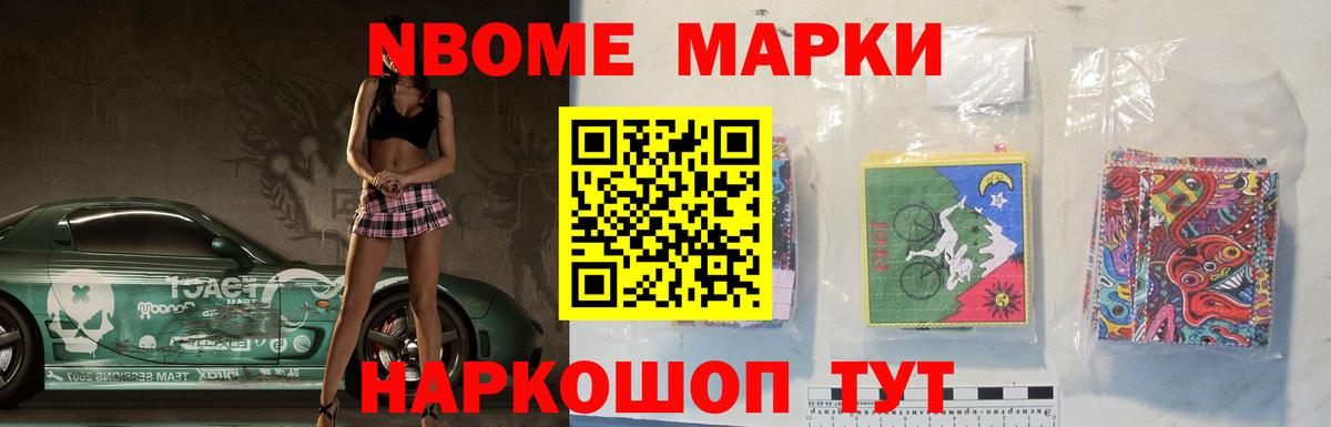 ЛСД экстази ecstasy Тихорецк